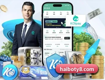 海博体育 APP 深度功能